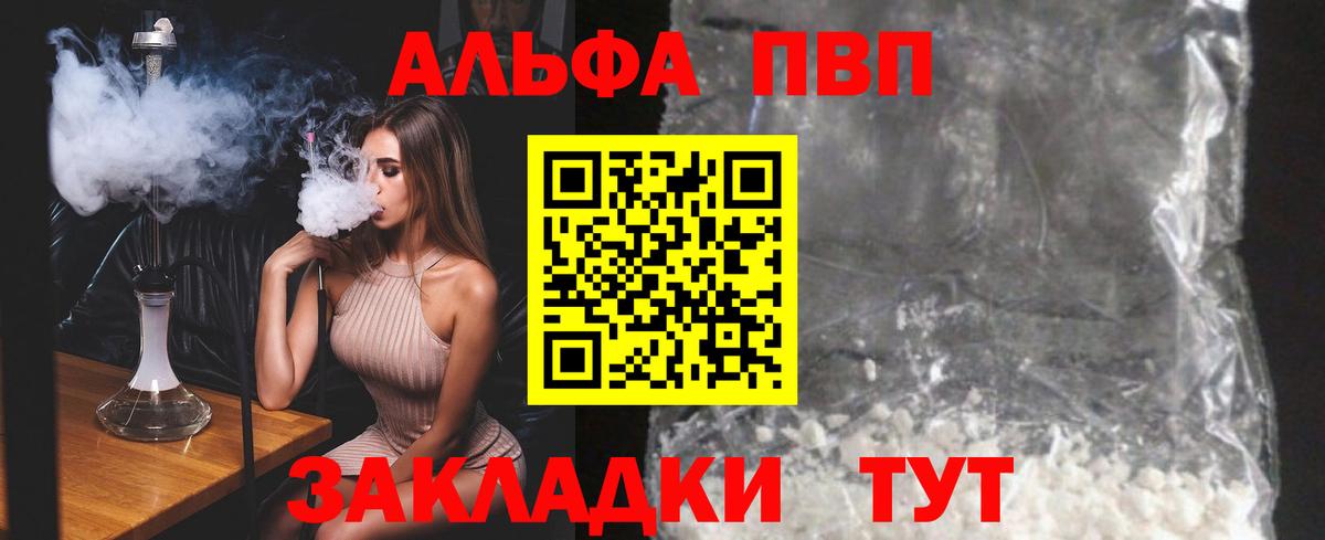 ГАШ Мариинск