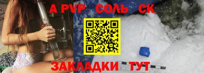 a pvp Гусев