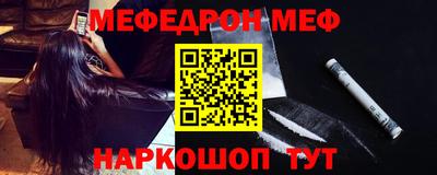 MESCALINE Гусиноозёрск