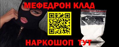 MESCALINE Гусиноозёрск