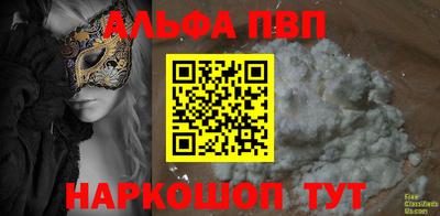 каннабис Дубна