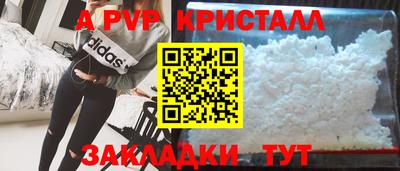 бошки Донецк