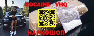 MESCALINE Гусиноозёрск