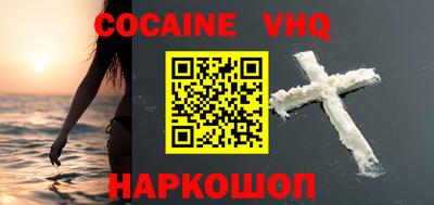 бошки Донецк