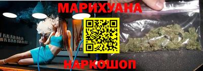 каннабис Дубна