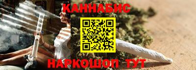 каннабис Дубна