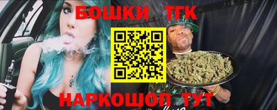 бошки Донецк