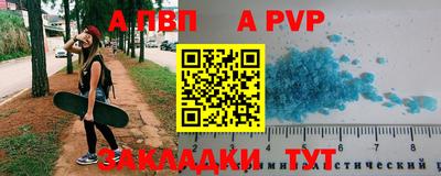 бошки Донецк