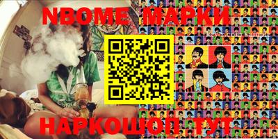 MESCALINE Гусиноозёрск