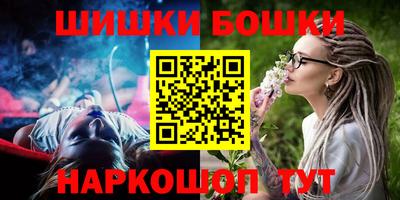 бошки Донецк