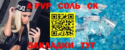 крисы Донской