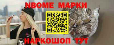 MESCALINE Гусиноозёрск