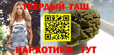 MESCALINE Гусиноозёрск