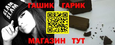 mix Гусь-Хрустальный