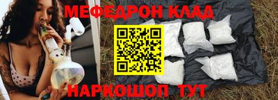 бошки Донецк