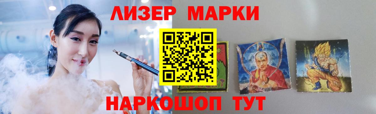 блэк спрут как войти  LSD-25 экстази кислота  Вход с VPN  Мариинск  Лсд 25 экстази кислота 